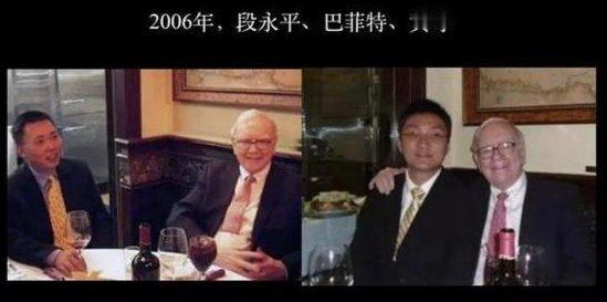 段永平不承认黄峥是他的门徒段永平回应曾带黄峥见巴菲特不要迷信段永平的投资说法，