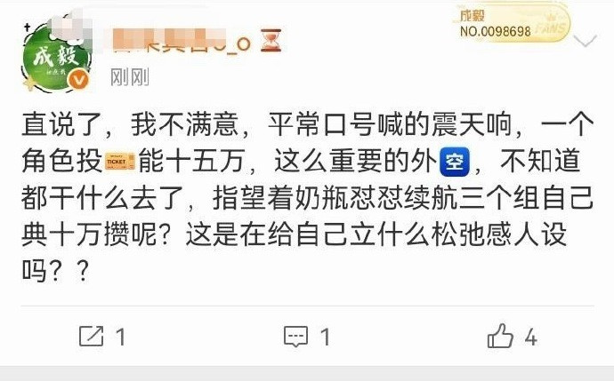 想起来前阵子说315打击了低端的空瓶氵军