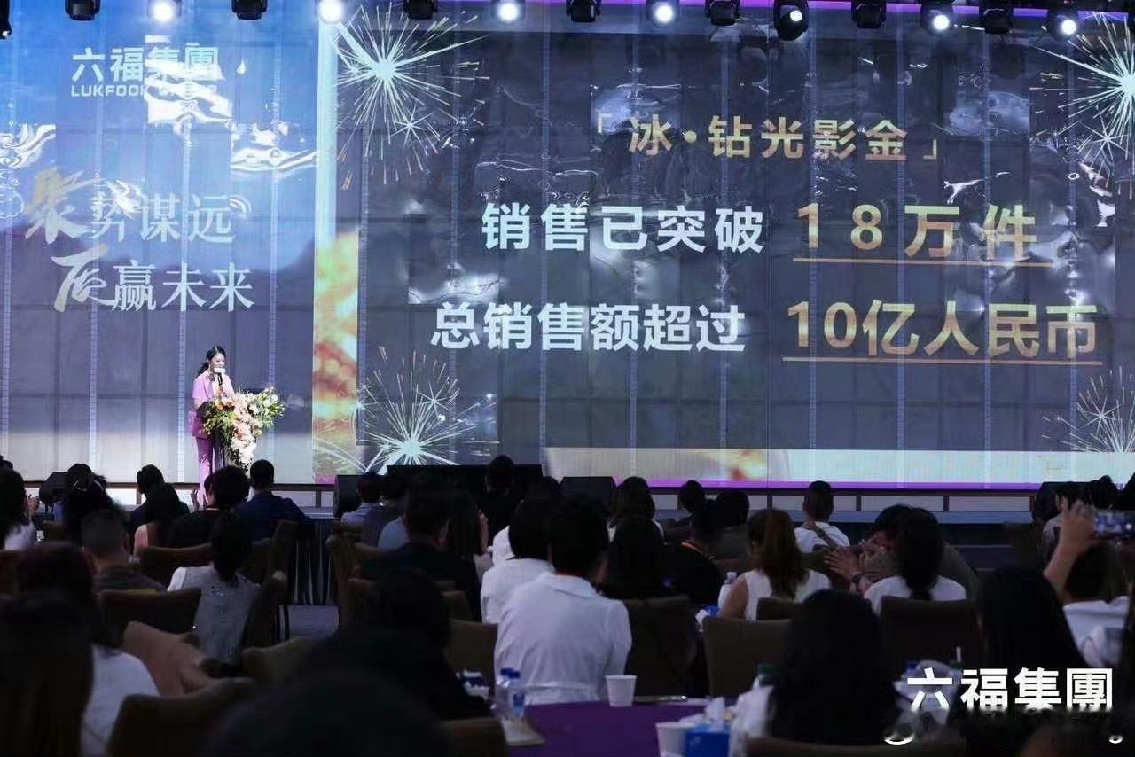 成毅六福官宣才四个月都铺好几轮地广了…六福这得多赚啊…又想起了之前六福内部开会
