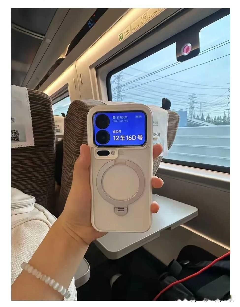 当初觉得这手机很贵，但这一刻觉得很值啊，原来小米手机还有这功能，背屏直接显示高铁