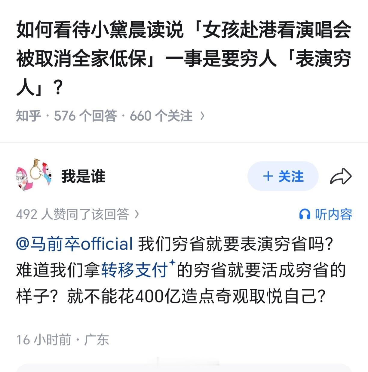 这回旋镖玩得有水平…[捂脸哭][点赞]​​​
