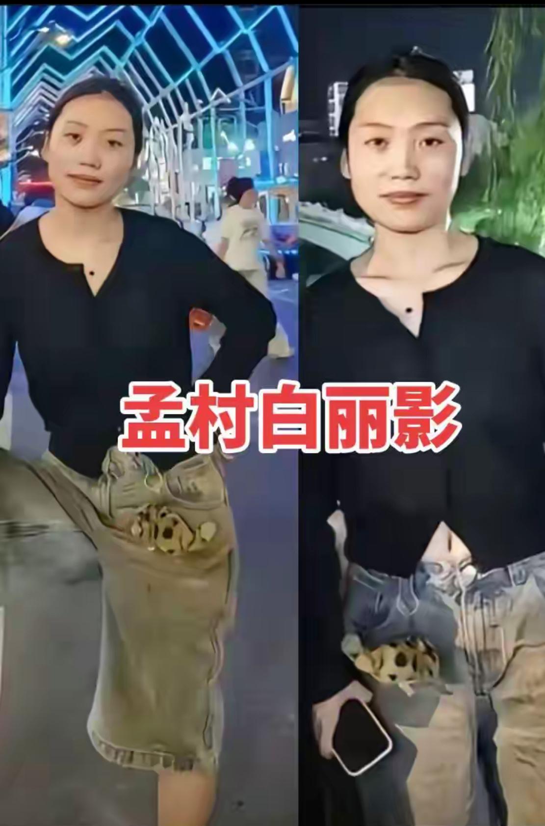 好了，现在全世界都知道了孟村白丽颖，没有原配好看，真的是饿了啥都吃得下，验证了一