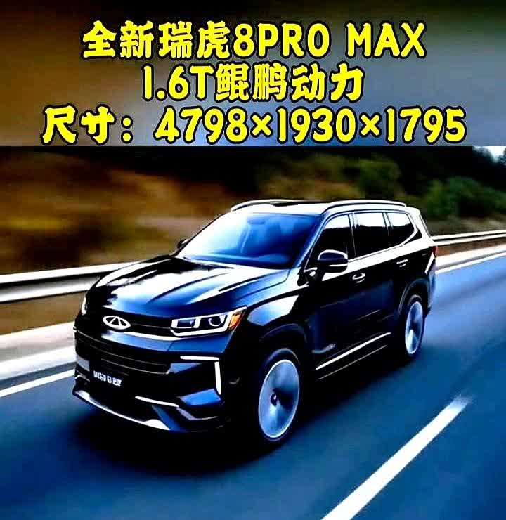 大屏语音紧急刹车，奇瑞把年轻人钱包按在地上摩擦。1.6T发动机只给150