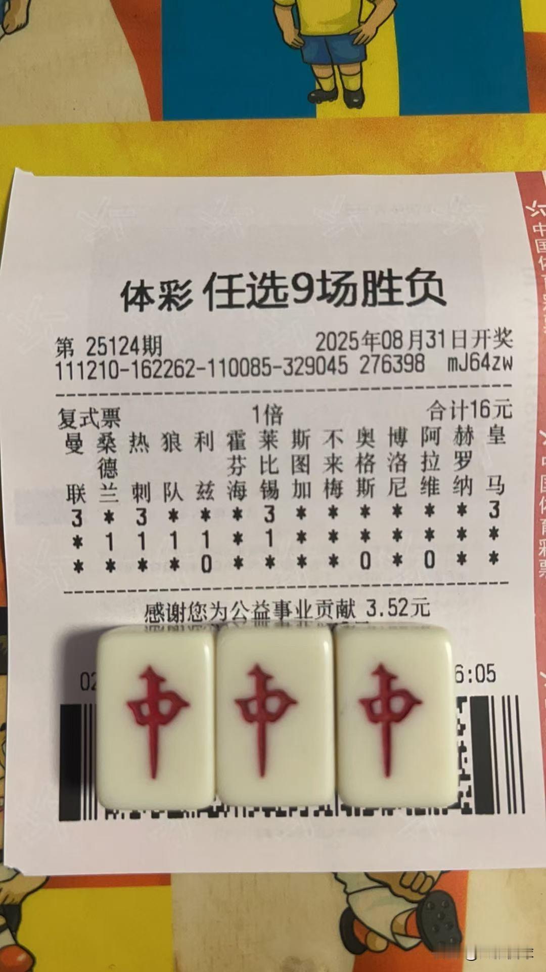 今晚吃肉啊个人观点娱乐为主仅供参考