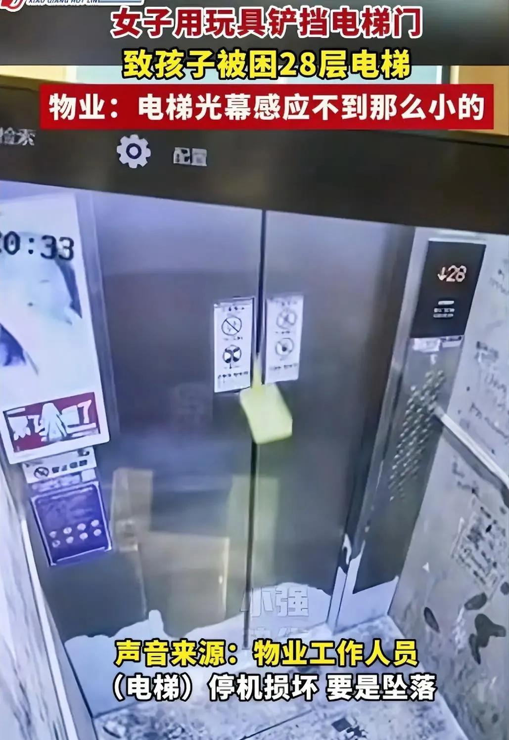 不幸中的万幸！坐电梯的人要注意了，山西太原一个家长带孩子出去玩，把小孩独自留