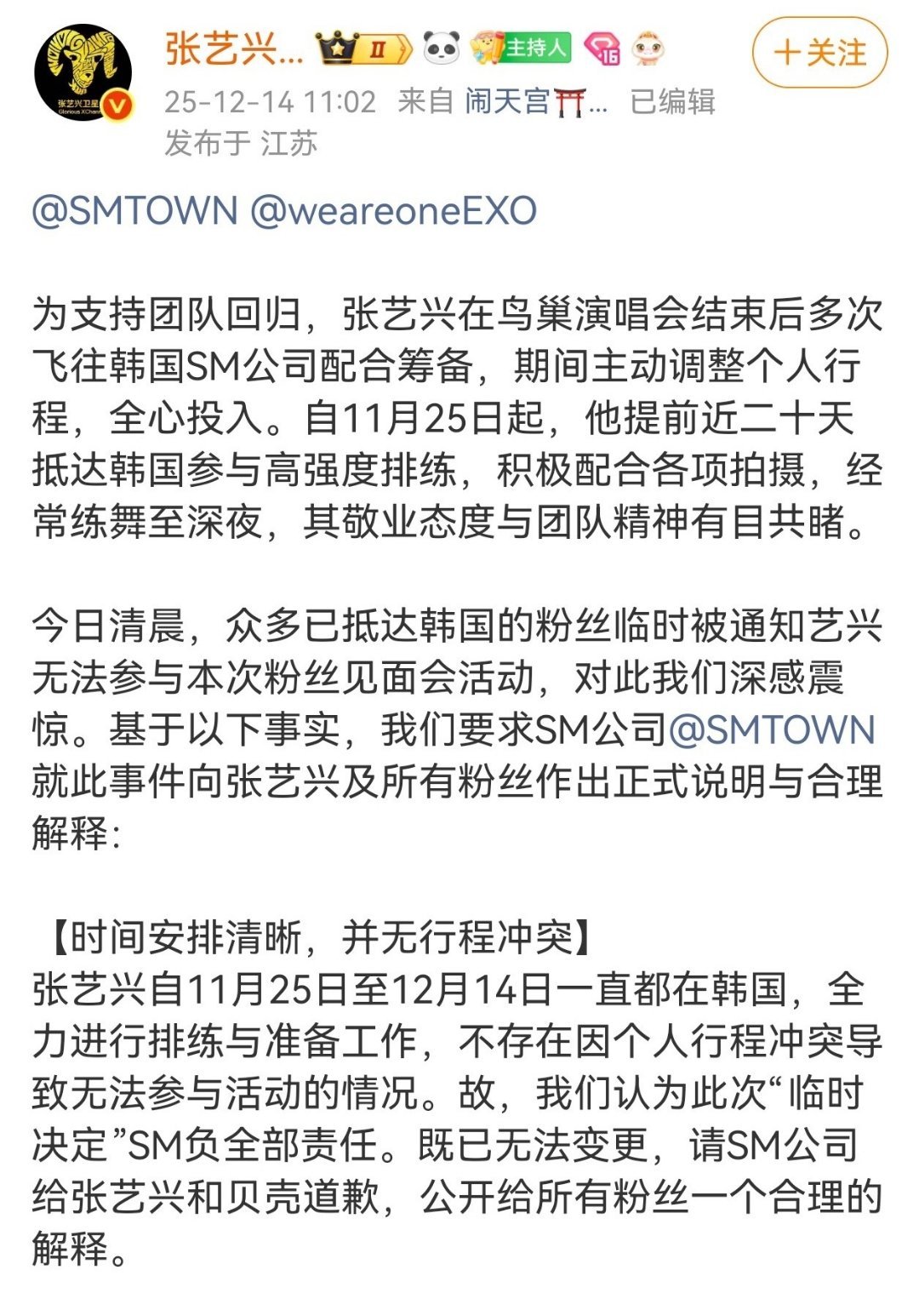 好笑的可怕啊a。。