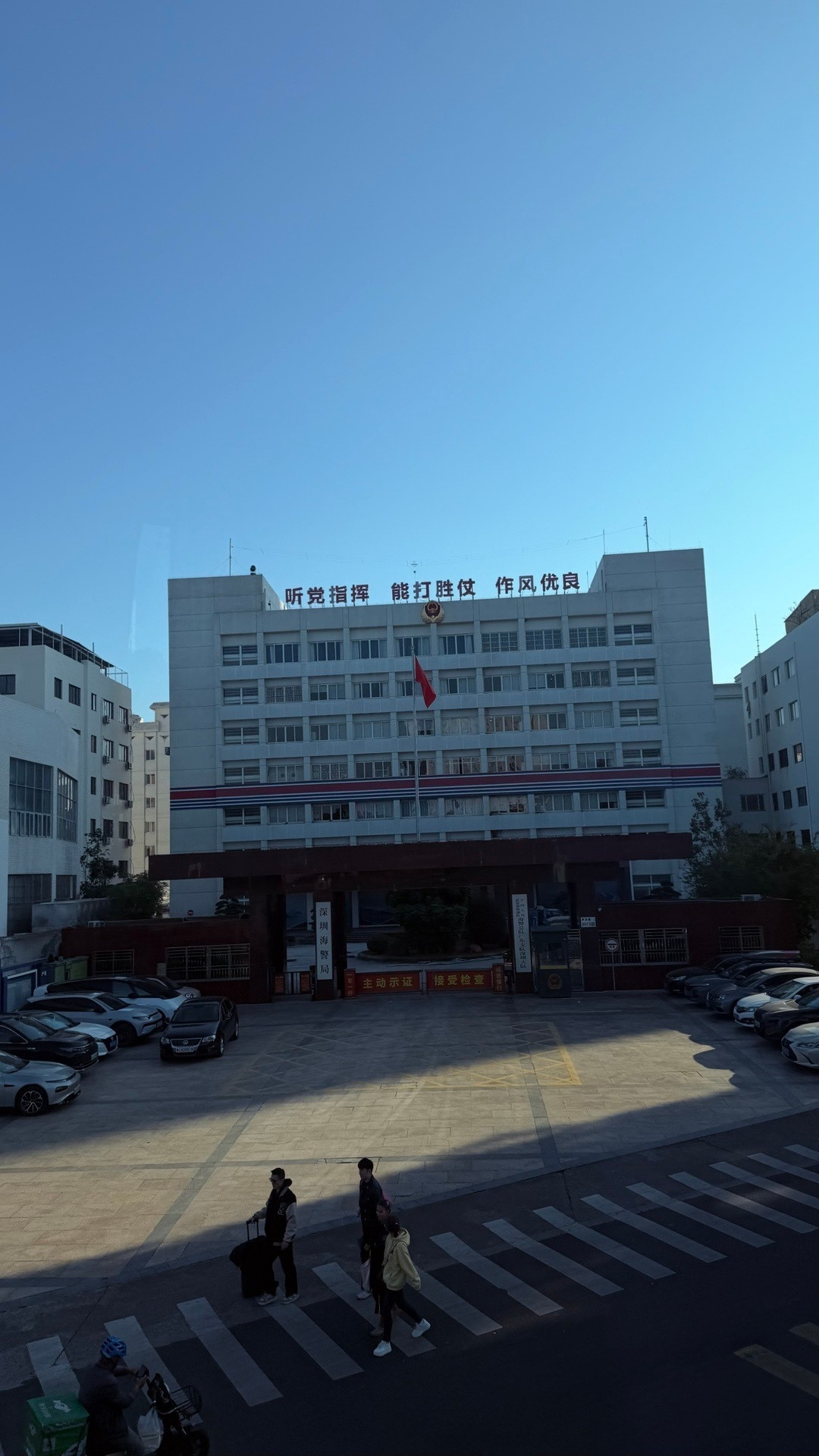 曾经奋斗过的地方！怀念！