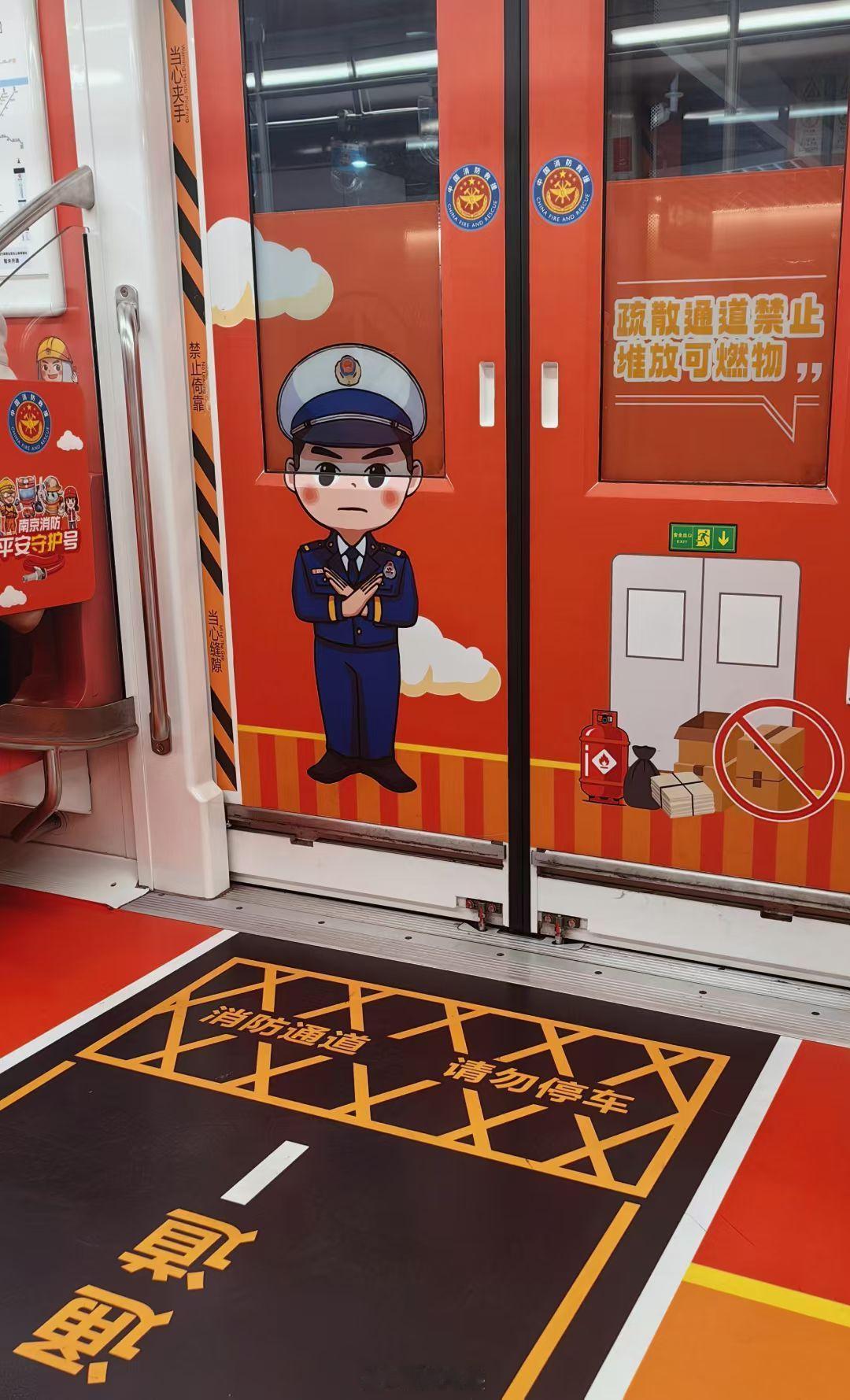 坐了一班可爱的专车[吐舌头眯眼睛笑]​​​