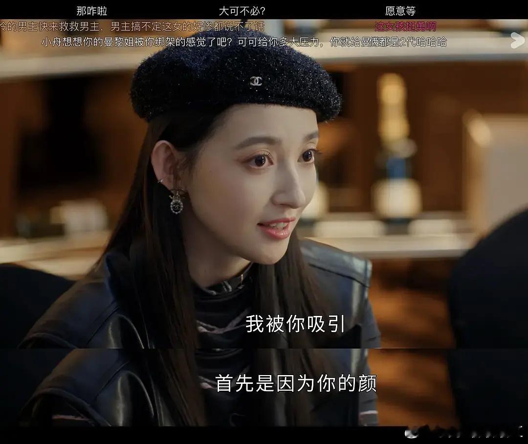 集美这不对吧​​​
