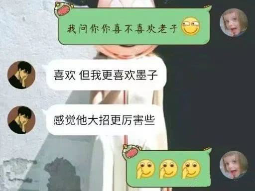 自己一直脱不了单吗？​搞笑​​​​
