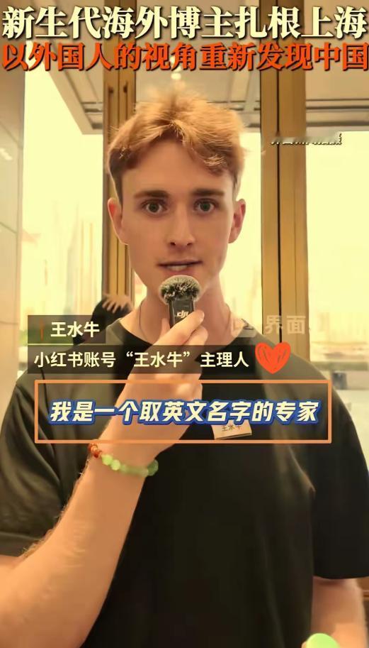 王水牛事件冲上热搜第一，为什么北京日报、新京报、央视网、中国妇女报、人民网、光明