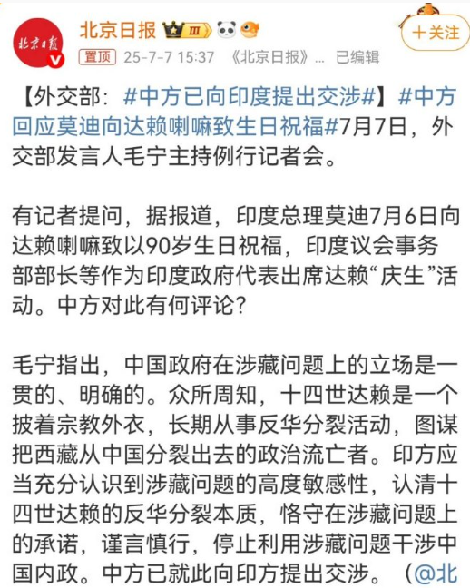 阿三真是好恶心！曼尼普尔、米佐拉姆、锡金复国、穆斯林、锡克教，还有毛派武装，阿