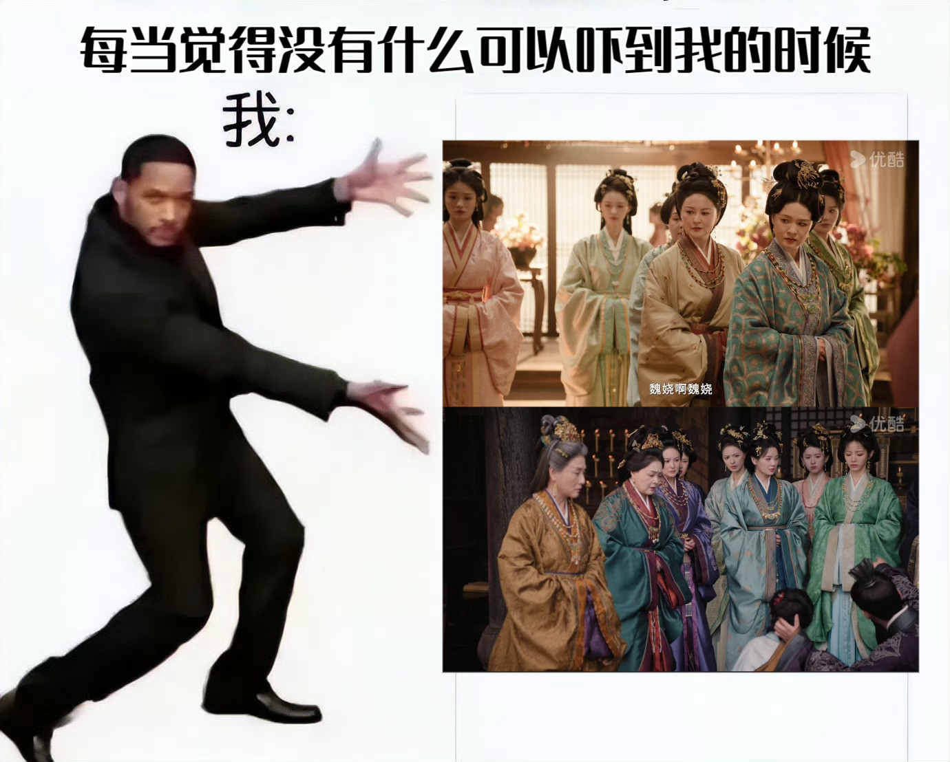 田曦薇嫁金钗有好多熟人家人们谁懂啊！光看嫁金钗的预告和群像海报就是知道这剧绝