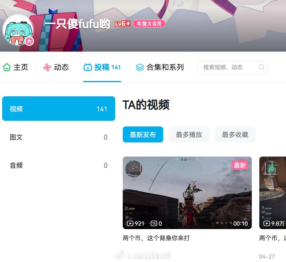 甜站就盛产这种一边无病呻吟“人间疾苦”一边高强度打游戏的6级大会员。😅