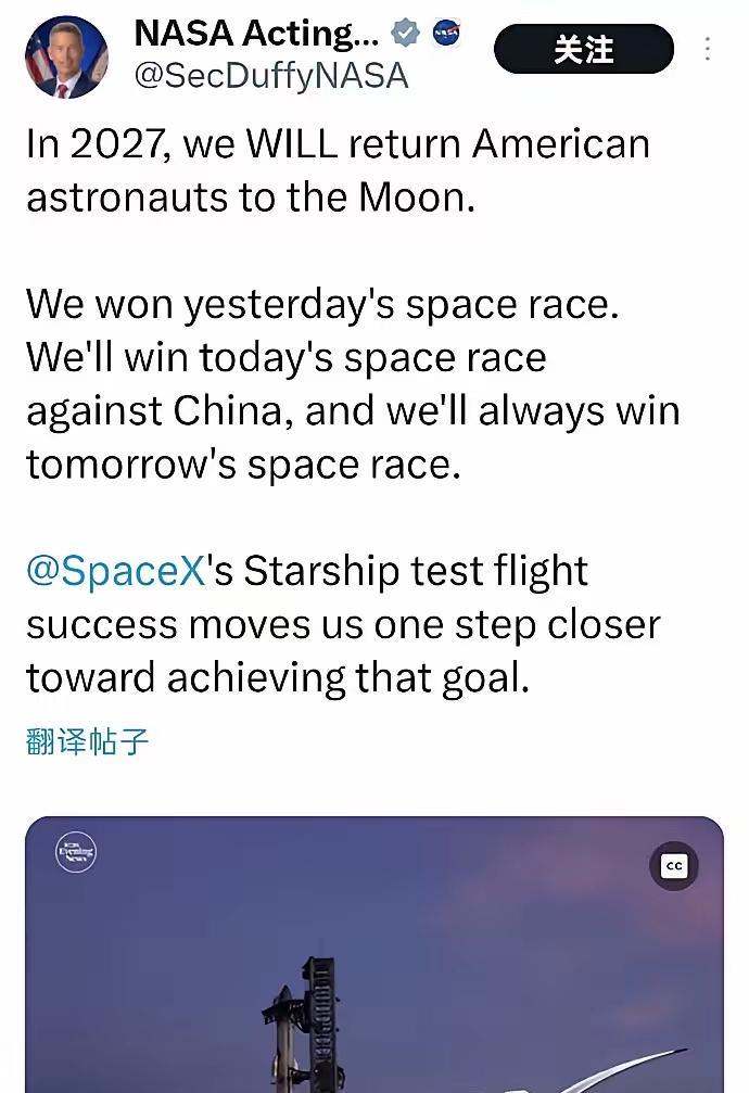 中国美国激烈竞争登月！米誓言赢就在最近，美宇航局长刚说：“美一定会赢得和中国正