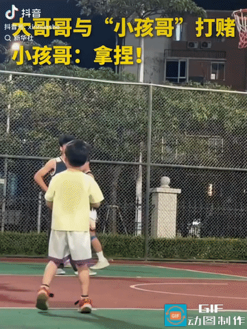 “上新华社了！”广东汕头，一群年轻小伙打球休息，眼见旁边一位8岁小男孩盯着篮筐跃