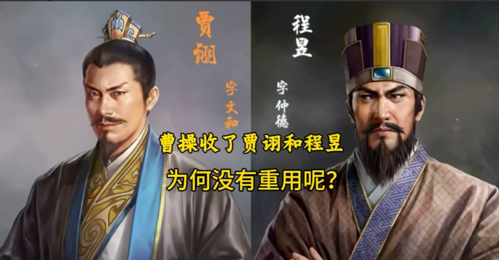 曹操：前方战事吃紧，诸君可有良策？贾诩：缓缓起身，臣有百计。曹操：不可有伤天