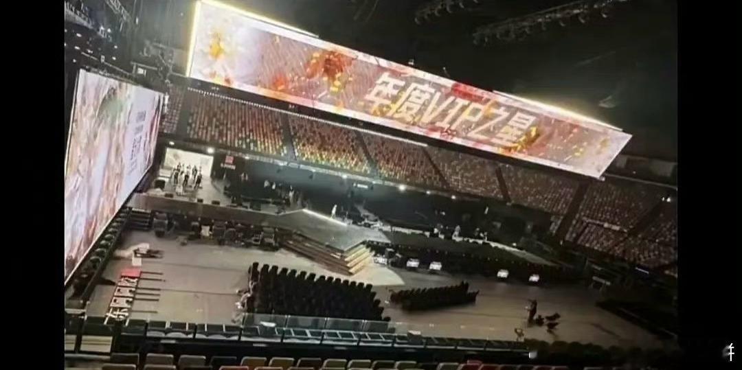 今年星光大赏场子