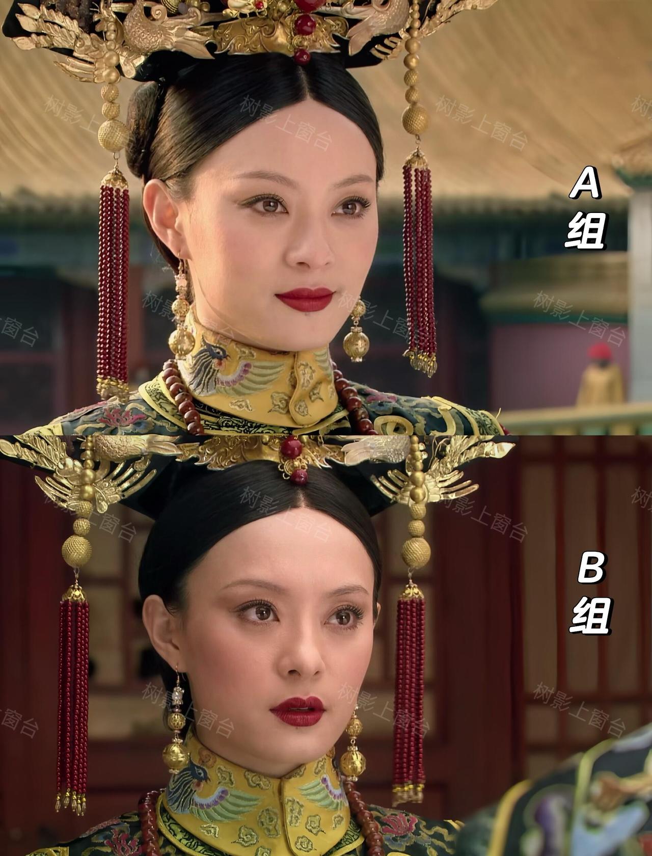 没想到都2026年了，甄嬛传还能翻出来细节啊？原来是两个组在拍，A组和B组化妆师