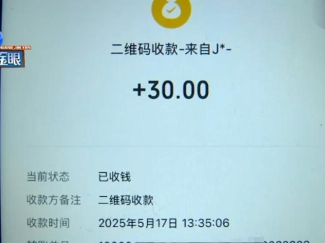 浙江，网约车司机吕师傅接了个一公里多的单，女乘客带小狗上车，小狗突然拉稀，座位脚