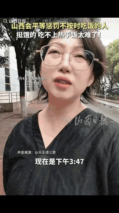 “不愧是山西！”东北女子去太原旅游，肚子太饿了才想起自己没吃午饭，结果走到街上一