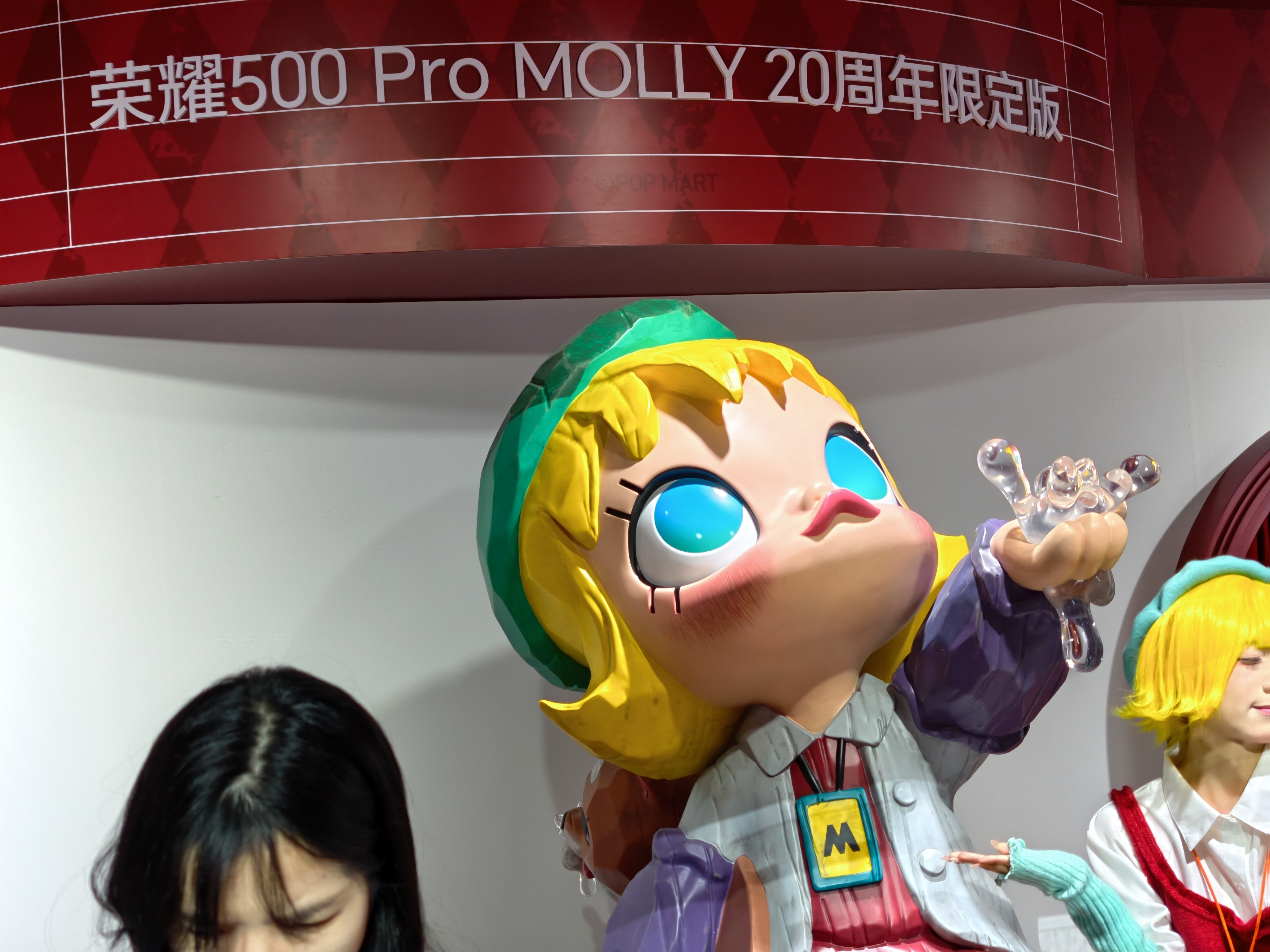 在发布会现场看到了荣耀500的泡泡玛特定制版本，这次的联名好用心啊moll