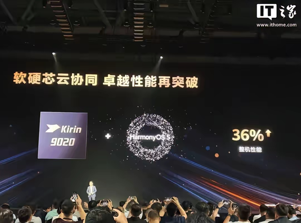 华为惹祸了？据悉，华为今天向全世界公布了芯片型号，这意味着国产芯片供应链