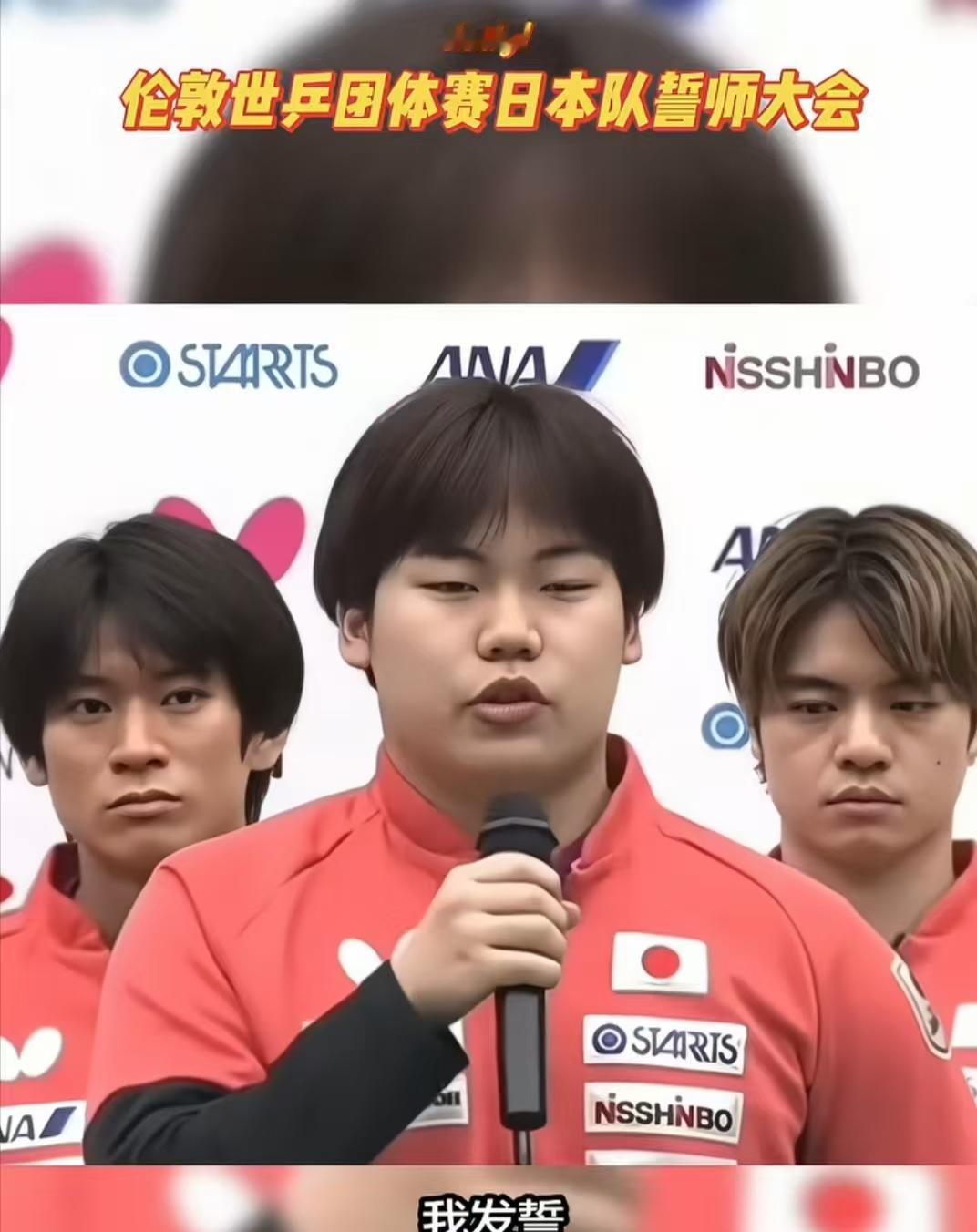 现在松岛辉空是日本乒乓球队最有冲劲的运动员了。可惜，队友都不是看好他。当他发誓要