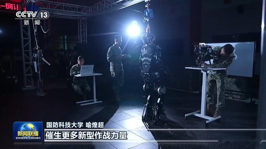 国防科技大学正在试验中的人形高达人形机器人进入战场或许会比我们想象中更早