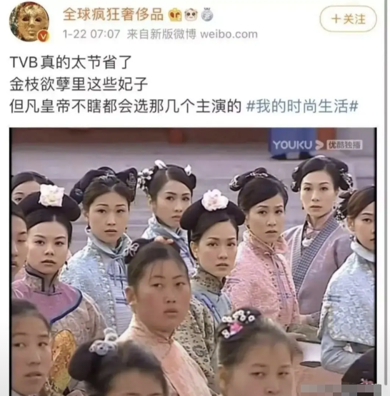 长相是差点，但主演化妆了，皮肤跟群演都不是一个色。