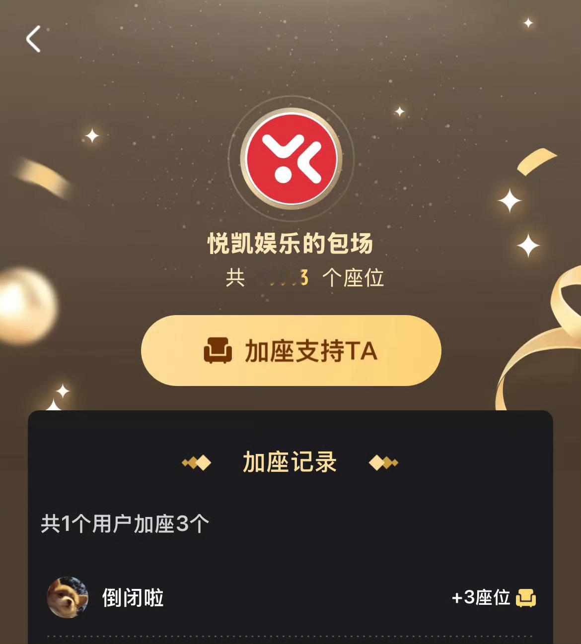 杨洋经纪公司悦凯娱乐包10000场《雨霖铃》被粉丝骂了！（关键我刚点进去看了，心