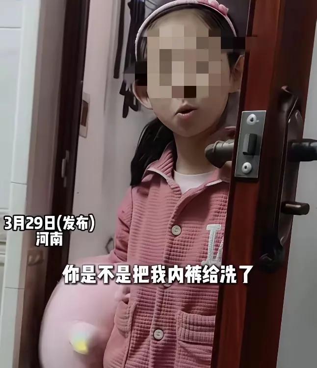 “别洗我内裤！我有隐私了！”8岁女儿堵门怒怼亲爸，没想到爸爸的回应，竟被全网狂赞
