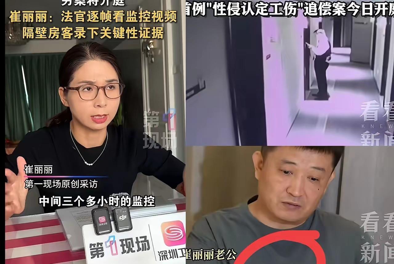 微表情是骗不了人的。仔细看崔丽丽和老公的表情就知道，他们只是合作关系，他老公还是