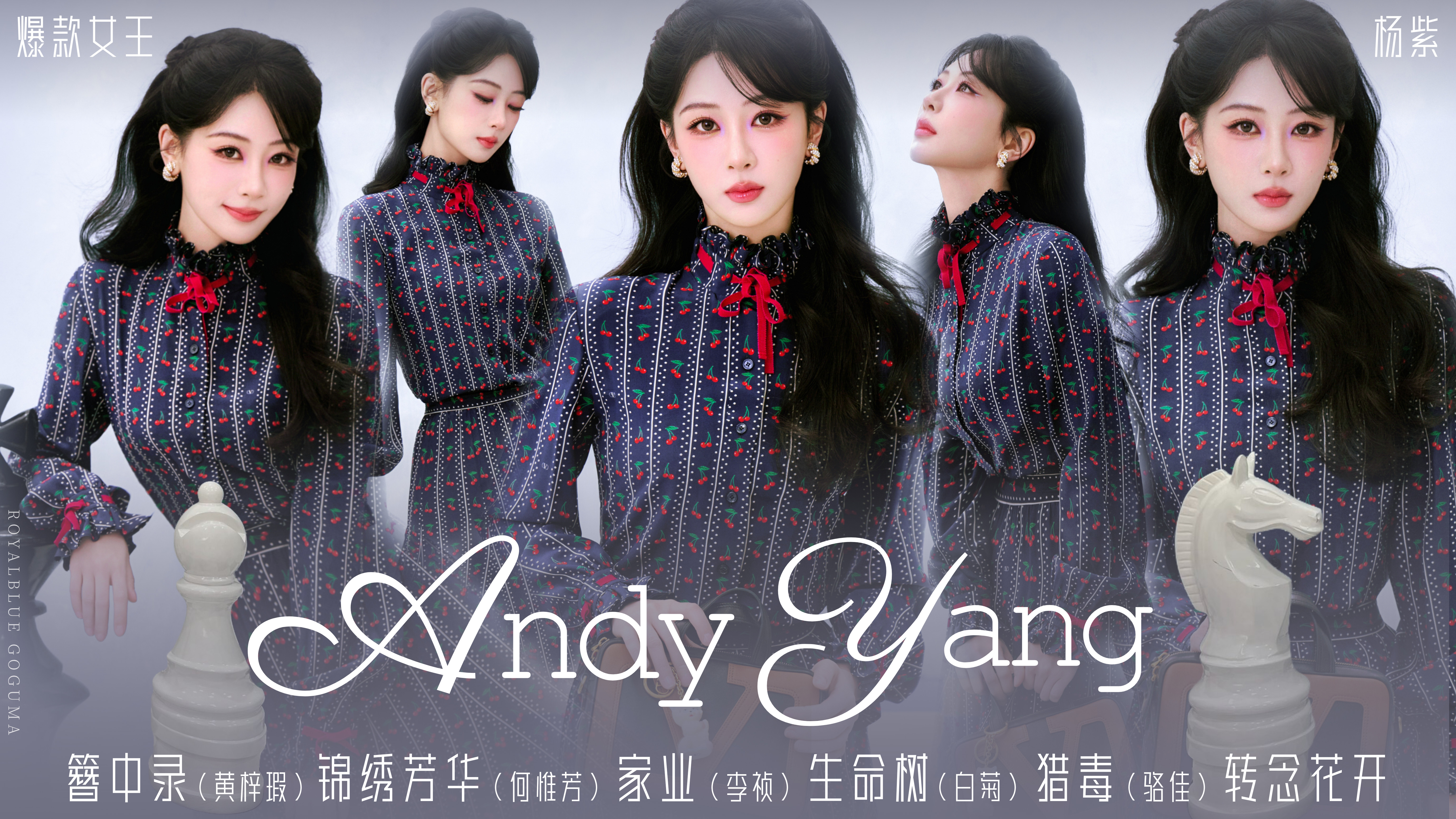 权威女王👑​​​