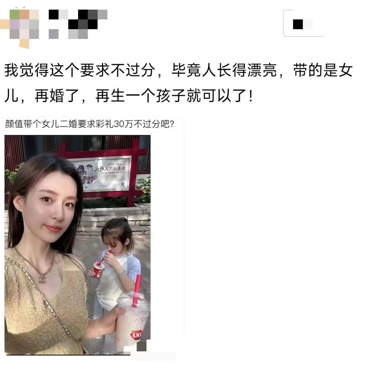 再生一个就圆满？你说了算吗？