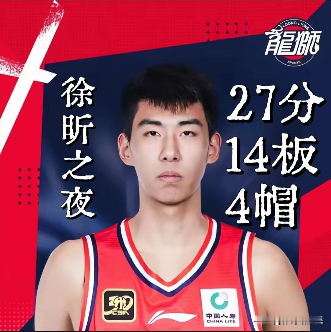 截至目前！CBA本赛季最成功的三笔国内签约引援:1.庞峥麟(江苏队)2.