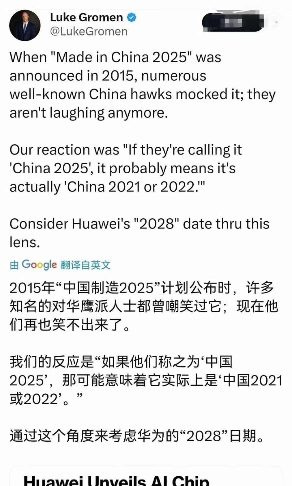 越来越多的老外开始读懂东大的含蓄了。#分享城市新鲜事#