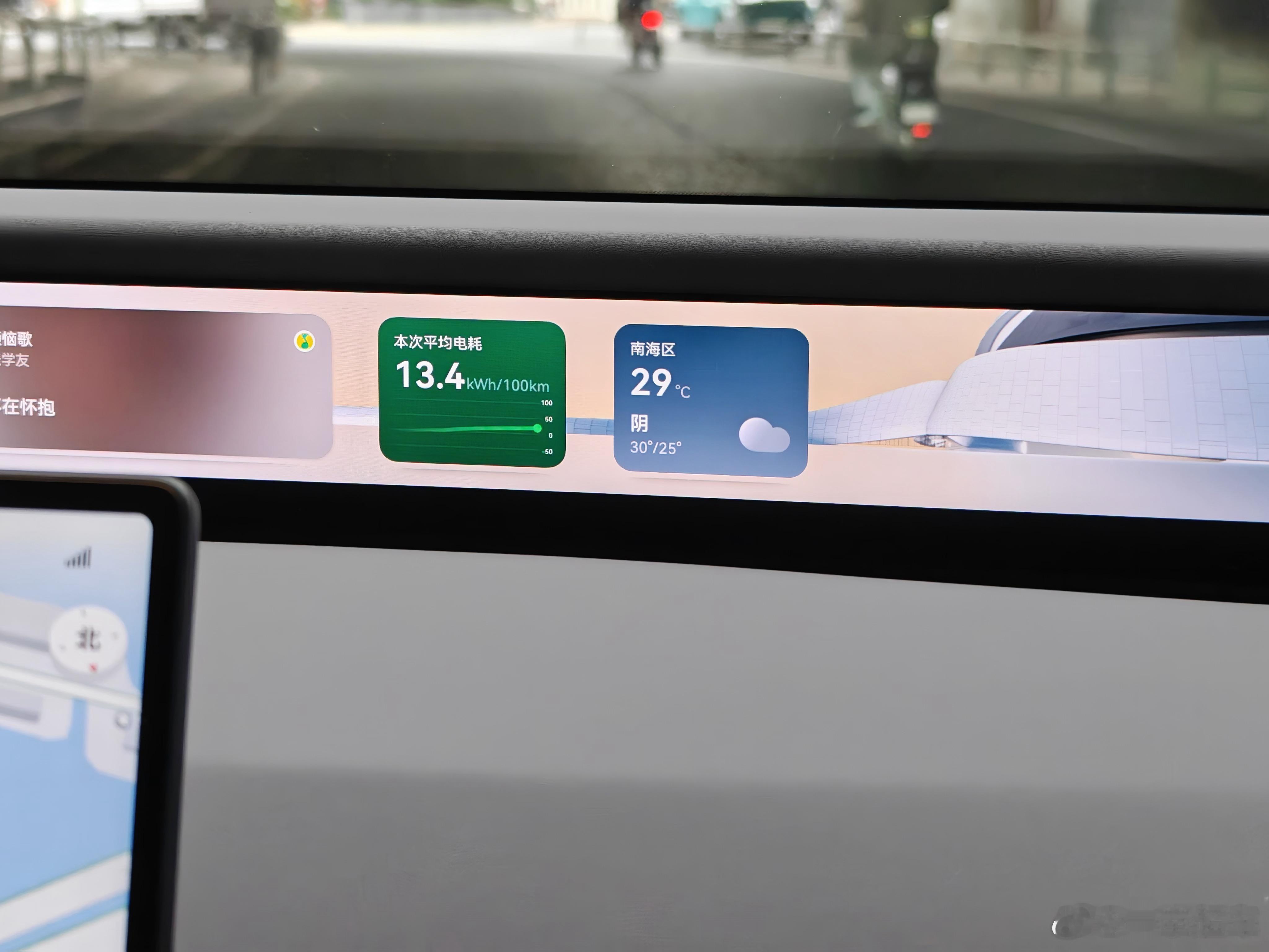 在试驾阿维塔06t，三电机正常开这个电耗太牛了