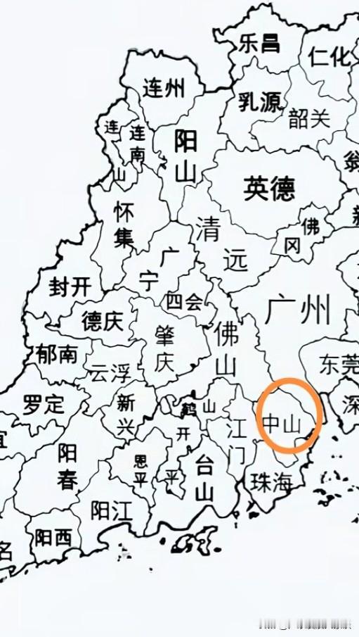 中山市究竟是一座怎样的城市？它是珠三角的一座城市，经济起步较早，在改革开放初期发