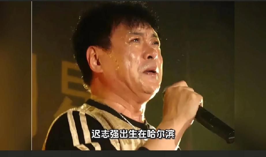 67岁迟志强现状：出狱37年后，定居黑龙江，儿子工作令人泪目。“铁门啊铁窗啊铁