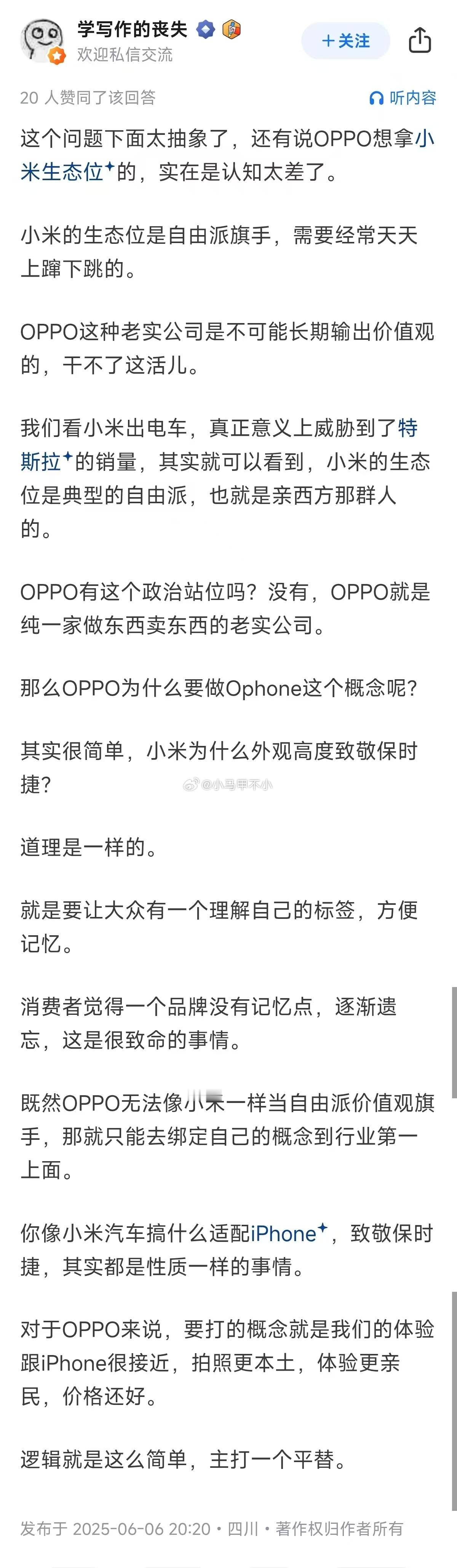 丧失太抽象了，写的啥玩意啊。。。[doge][doge][doge][？？？][？？？][？？？]