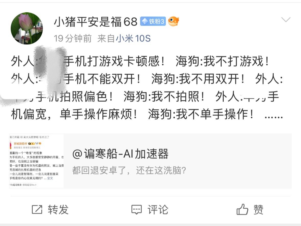 禁欲系用户​​​