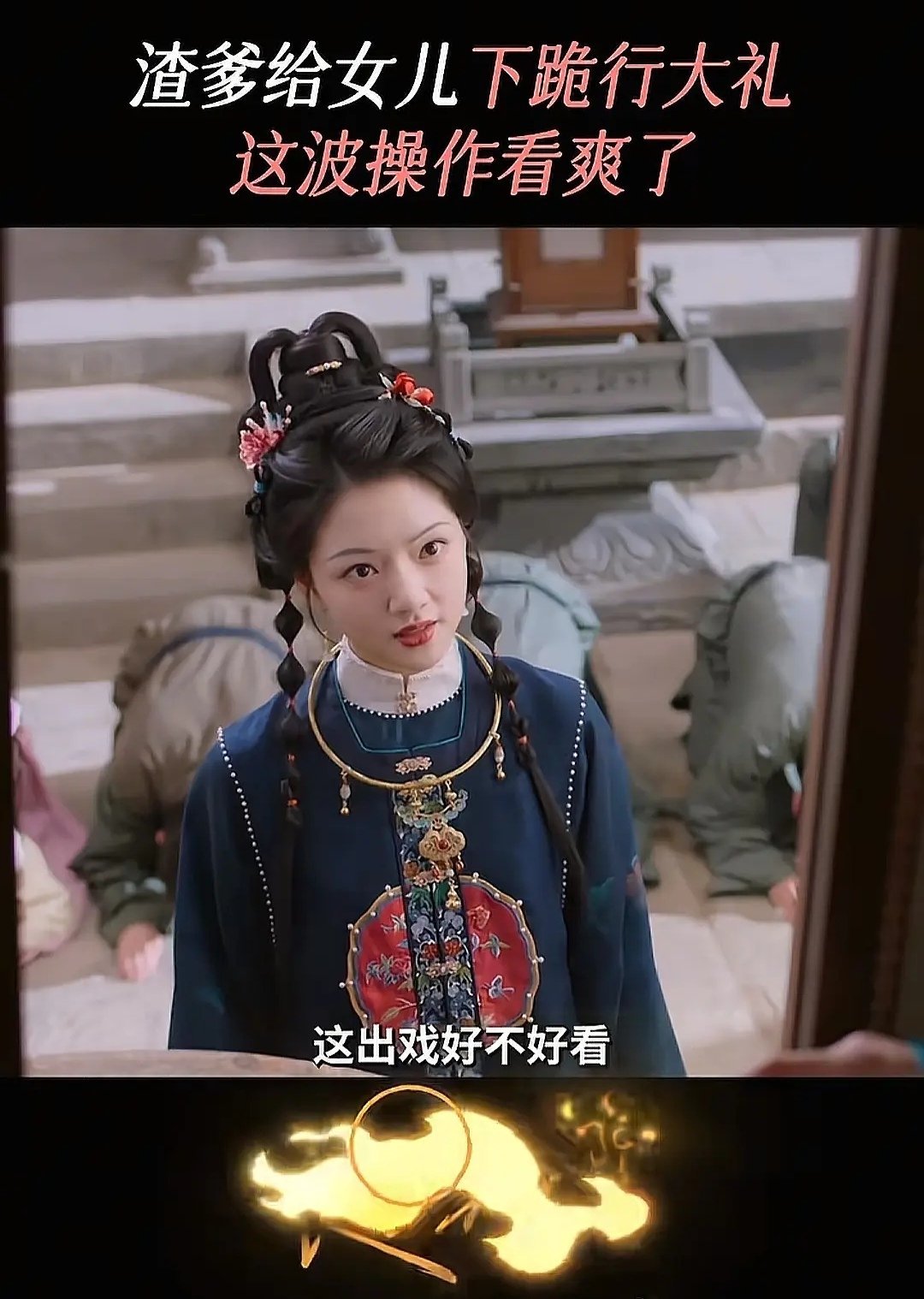 任敏的脸还是一如既往的普通……