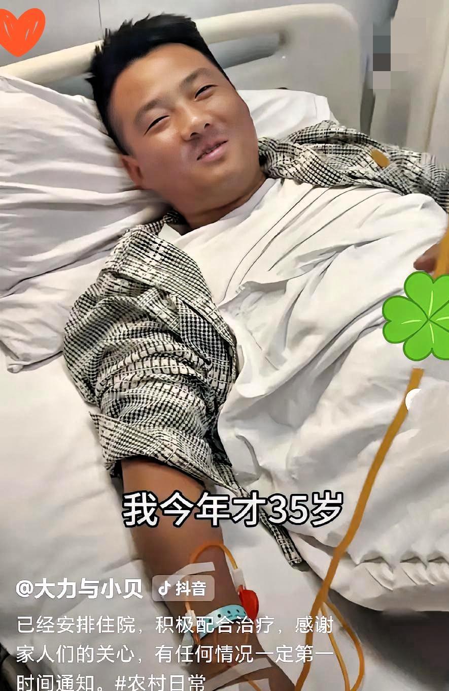 太可怕了！35岁的博主大力说，自己就是感觉头晕恶心，到医院一检查居然是急性