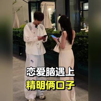 “总算见着，胳膊肘往自家拐的男人啦！”