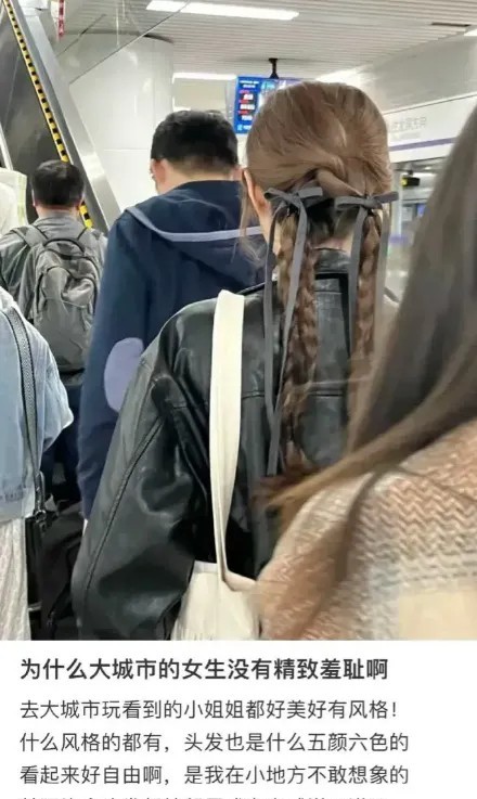 大城市里打工人这么精致吗