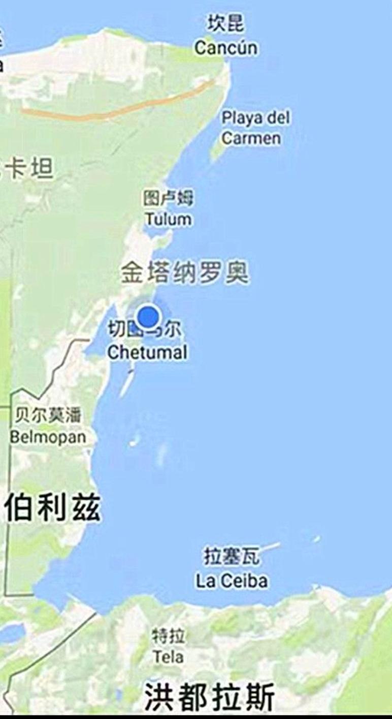 伯利兹外交部今天（北京时间10月13日）发文写道：“伯利兹外交部已注意到中华人民