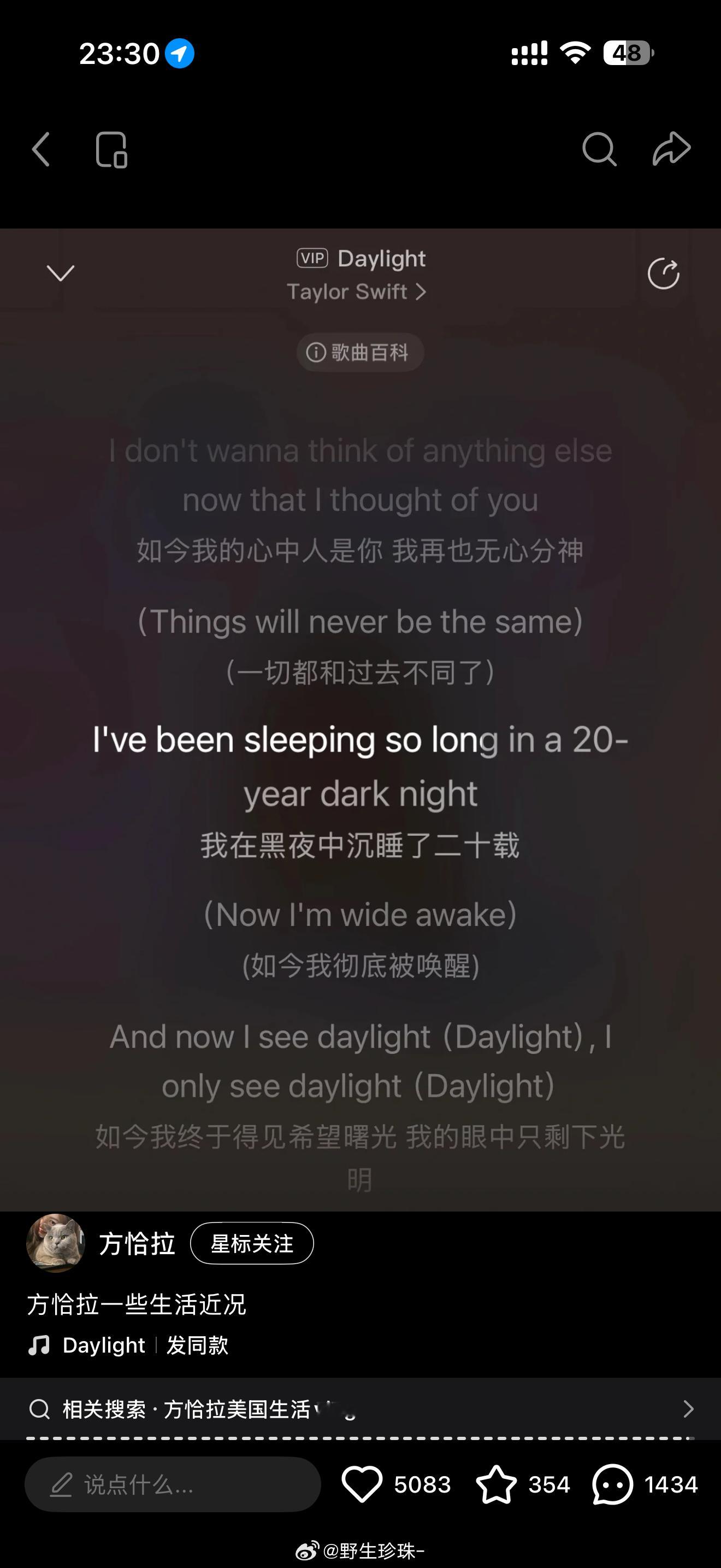 方恰拉更新了[哭哭][哭哭]妈呀胖虎居然继续冲浪了[哭哭][哭哭]​​​