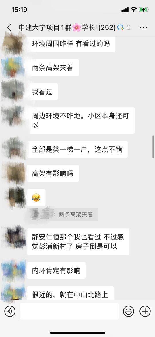 中建大宁项目怎么样？14万+的价格能买吗？