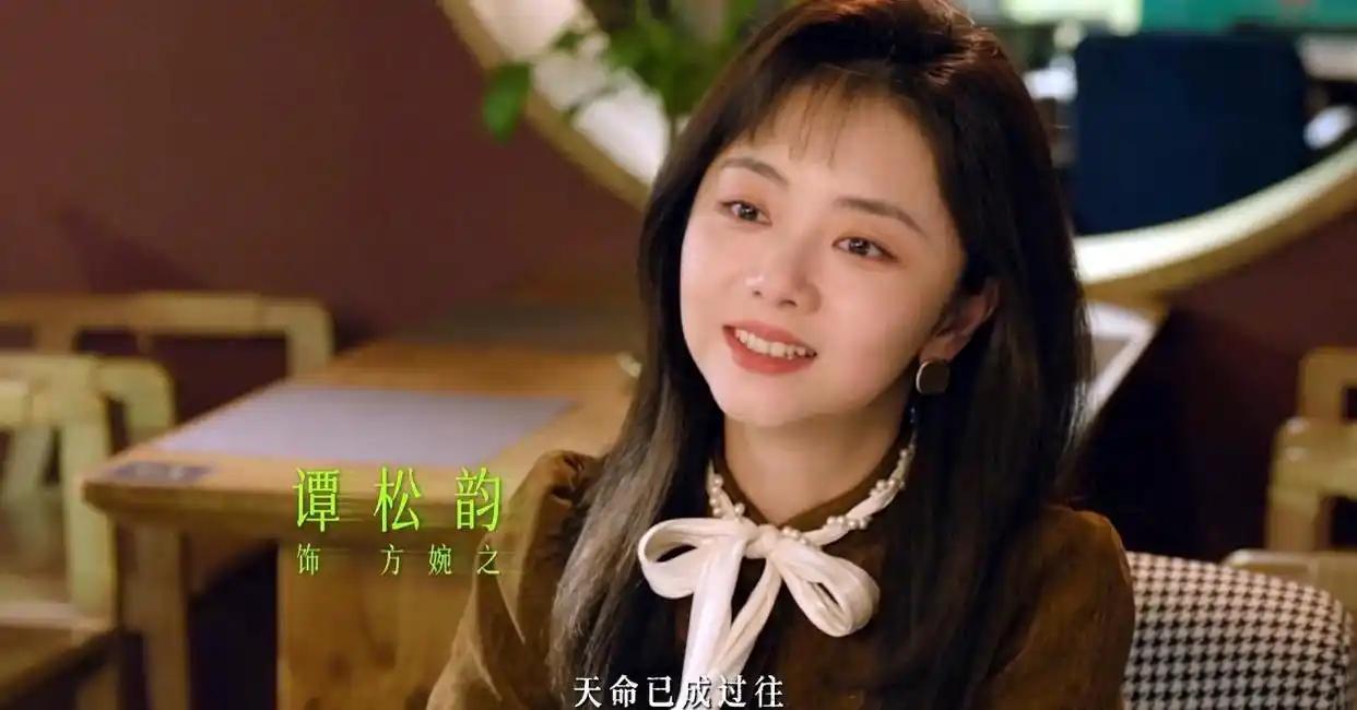 《我的山与海》：孟思远永远不知道，他一句话毁了方婉之一生《我的山与海》越看